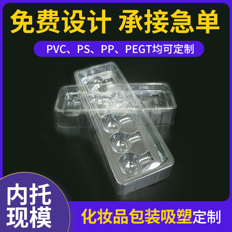 吸塑包裝的設(shè)計(jì)重點(diǎn)在哪里？