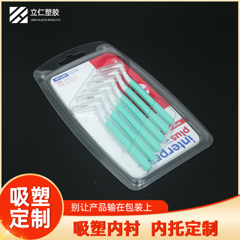 透明吸塑包裝盒的優(yōu)點(diǎn)有哪些？
