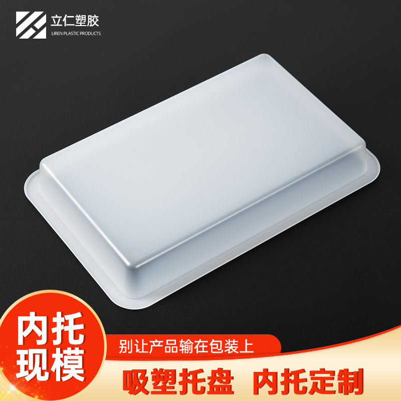 吸塑包裝的工藝以及特點(diǎn)是什么？
