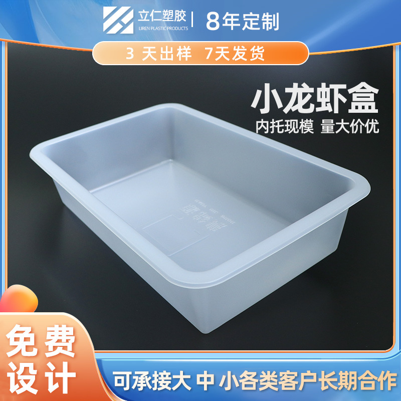吸塑托盤(pán)采用高強(qiáng)度的塑料材料制作，具有良好的耐磨